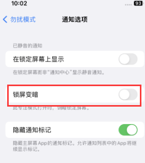 苹杭锦果维修分享iPhone主屏幕壁纸显得模糊怎么办