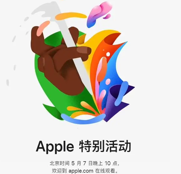 杭锦杭锦ipad维修服务点分享新款iPad Pro和iPad Air要来了