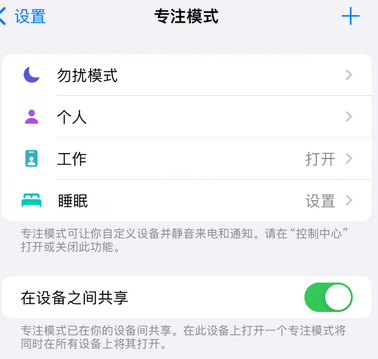 杭锦iPhone维修服务分享可在指定位置自动切换锁屏墙纸 