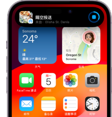 杭锦apple维修服务分享两台iPhone靠近即可共享照片和视频