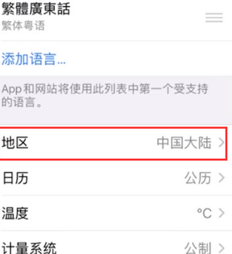 杭锦苹果无线网维修店分享iPhone无线局域网无法开启怎么办