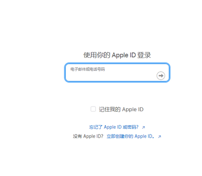 杭锦苹杭锦果维修网点分享iPhone如何查询序列号