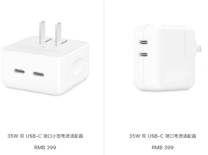 杭锦苹果15服务店分享iPhone15系列会不会有35W有线充电