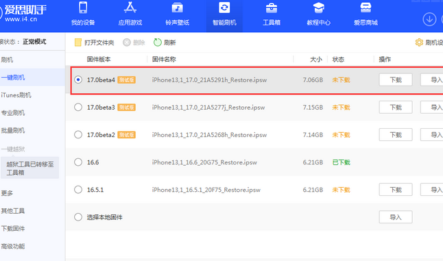 杭锦apple维修网点分享NameDrop功能有什么用