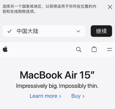 杭锦apple授权维修如何将Safari浏览器中网页添加到桌面