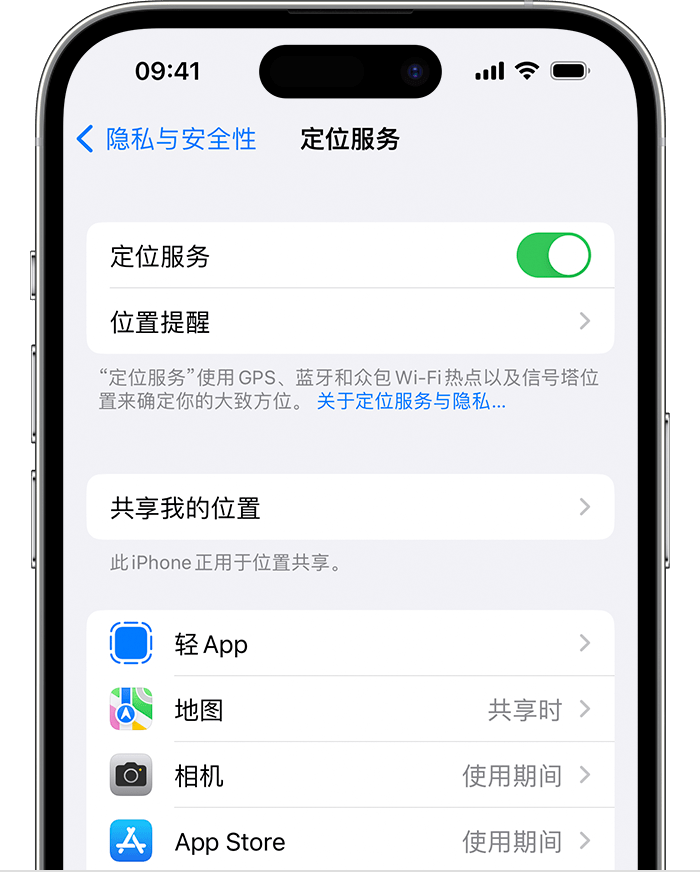 杭锦苹果维修网点分享如何在iPhone上阻止个性化广告投放 