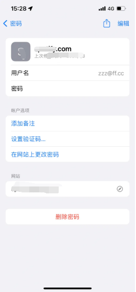 杭锦苹果14服务点分享iPhone14忘记APP密码快速找回方法 