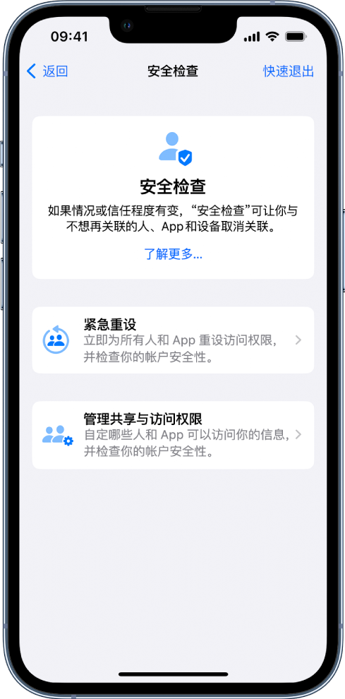 杭锦苹果手机维修分享iPhone小技巧:使用