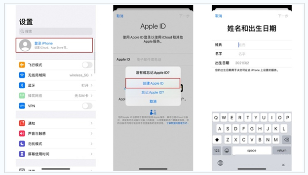 杭锦苹果维修网点分享:Apple ID有什么用?新手如何注册iPhone14 ID? 