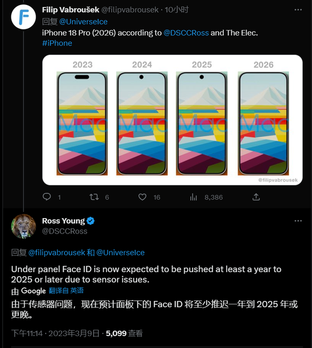 杭锦苹果手机维修分享:屏下Face ID有什么优势？iPhone何时会有屏下Face ID？ 