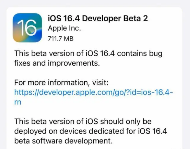 杭锦苹果手机维修分享：iOS16.4 Beta2升级建议 