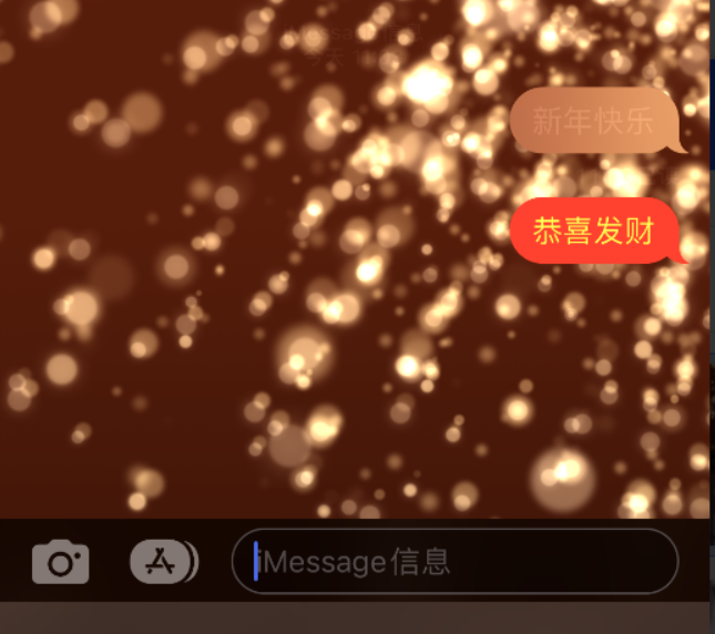 杭锦苹果维修网点分享iPhone 小技巧：使用 iMessage 信息和红包功能 