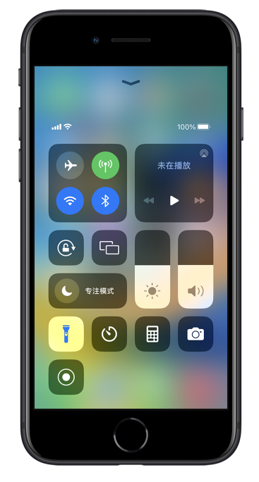 杭锦苹果14维修分享苹果iPhone 14 Pro手电筒开启方法 