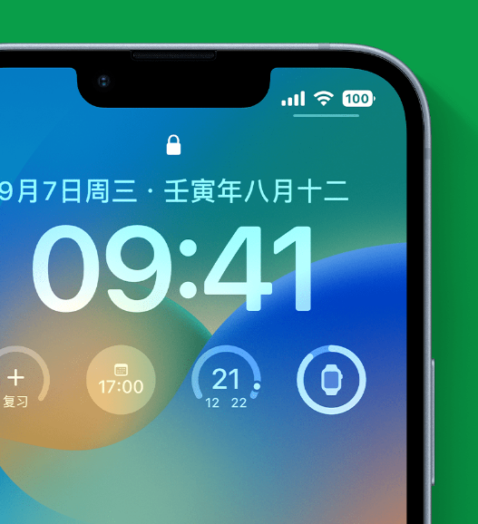 杭锦苹果手机维修分享官方推荐体验这些 iOS 16 新功能 