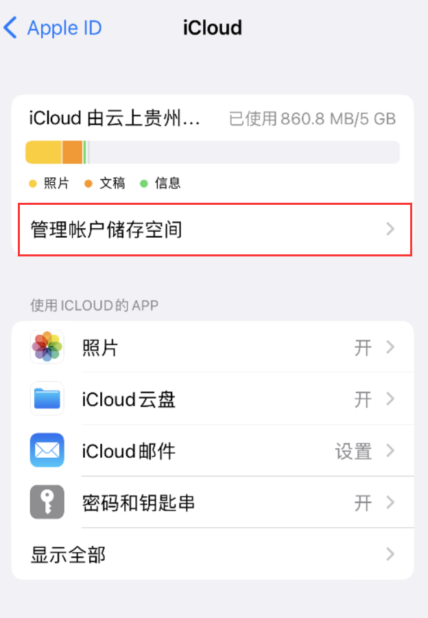 杭锦苹果手机维修分享iPhone 用户福利 