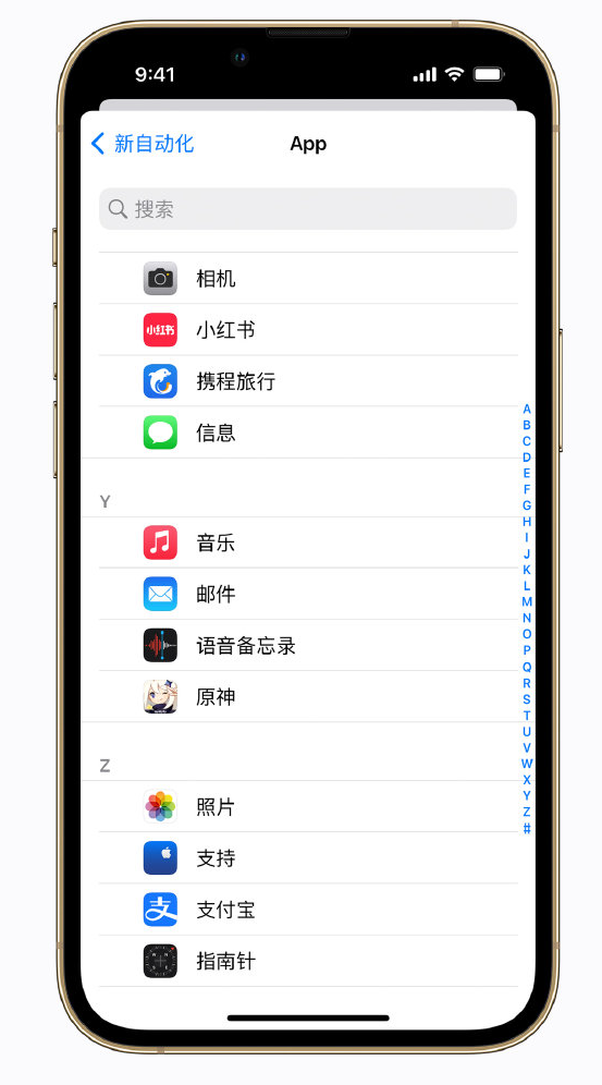 杭锦苹果手机维修分享iPhone 实用小技巧 