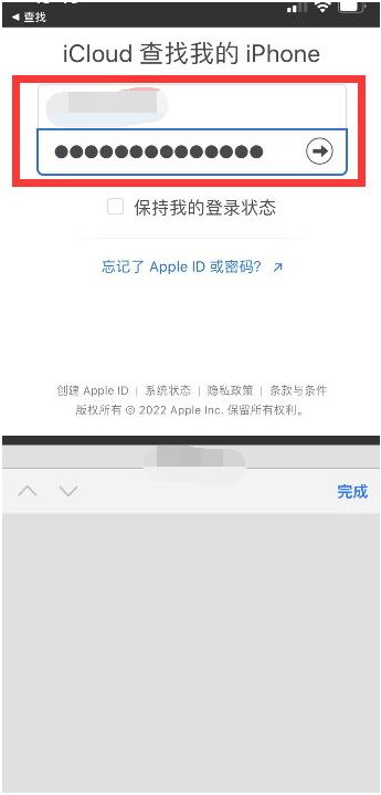 杭锦苹果13维修分享丢失的iPhone13关机后可以查看定位吗 