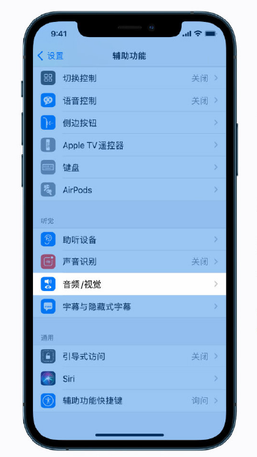 杭锦苹果手机维修分享iPhone 12 小技巧 