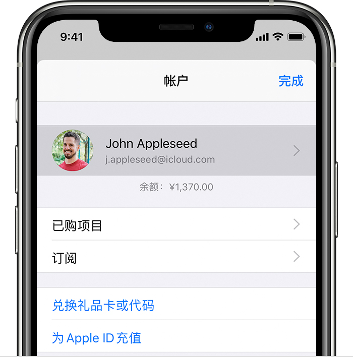 杭锦苹果手机维修分享iPhone 12 如何隐藏 App Store 已购项目 