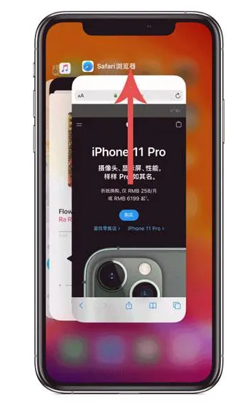 杭锦苹果手机维修分享iPhone 12关闭运行程序方法教程 