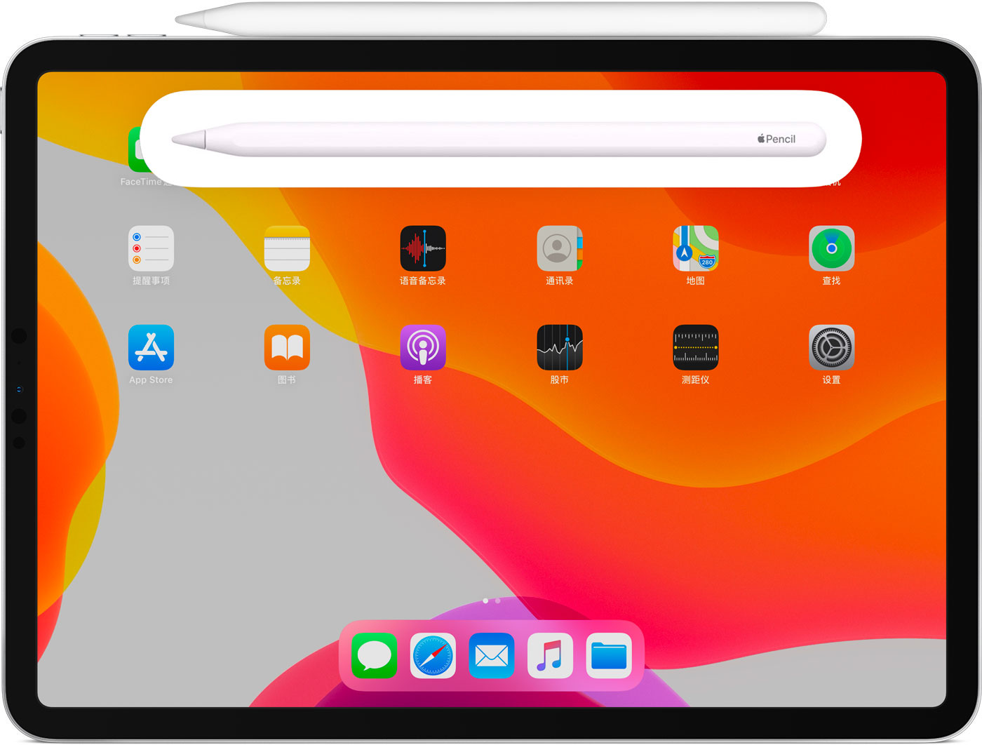 杭锦苹果手机维修分享iPad Pro 如何与 Apple Pencil 配对连接 