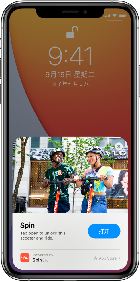 杭锦苹果手机维修分享升级 iOS 14 之后，如何在 iPhone 上使用“轻 App” 