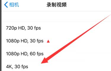 杭锦苹果手机维修分享iPhone12拍视频闪屏怎么办 