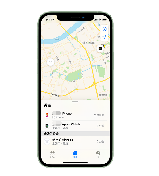 杭锦苹果手机维修分享iPhone “家人共享”功能 