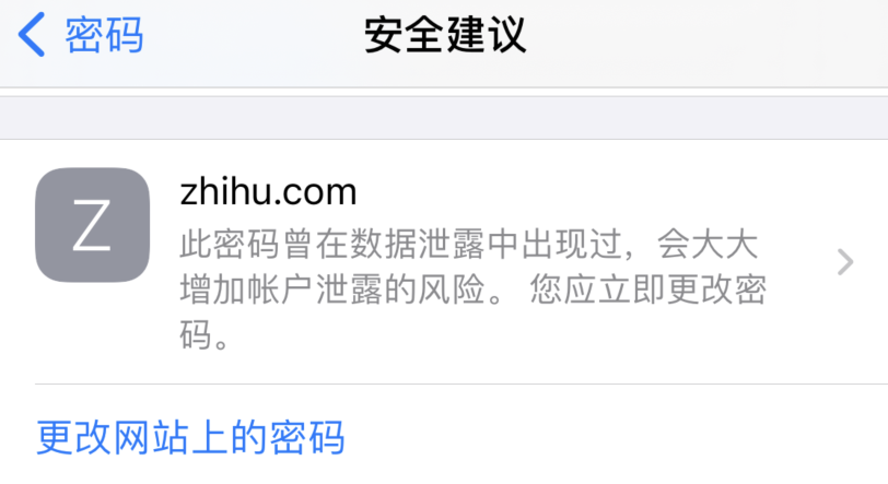 杭锦苹果手机维修分享iOS 14 小技巧 