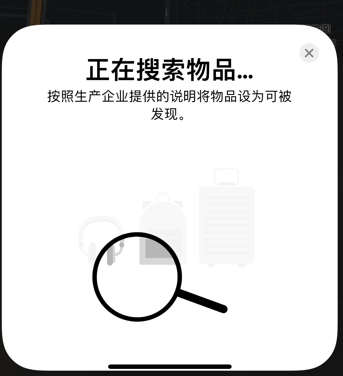 杭锦苹果手机维修分享iOS 14.3 隐藏项目 