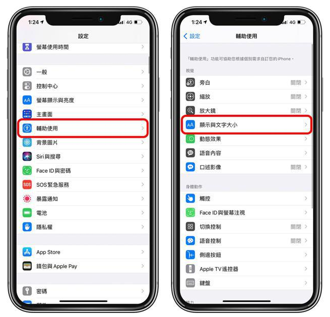 杭锦苹果手机维修分享 iPhone屏幕变黄解决办法 