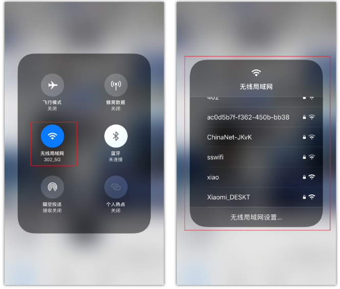 杭锦苹果手机维修分享苹果iPhone12如何自动切换WiFi 