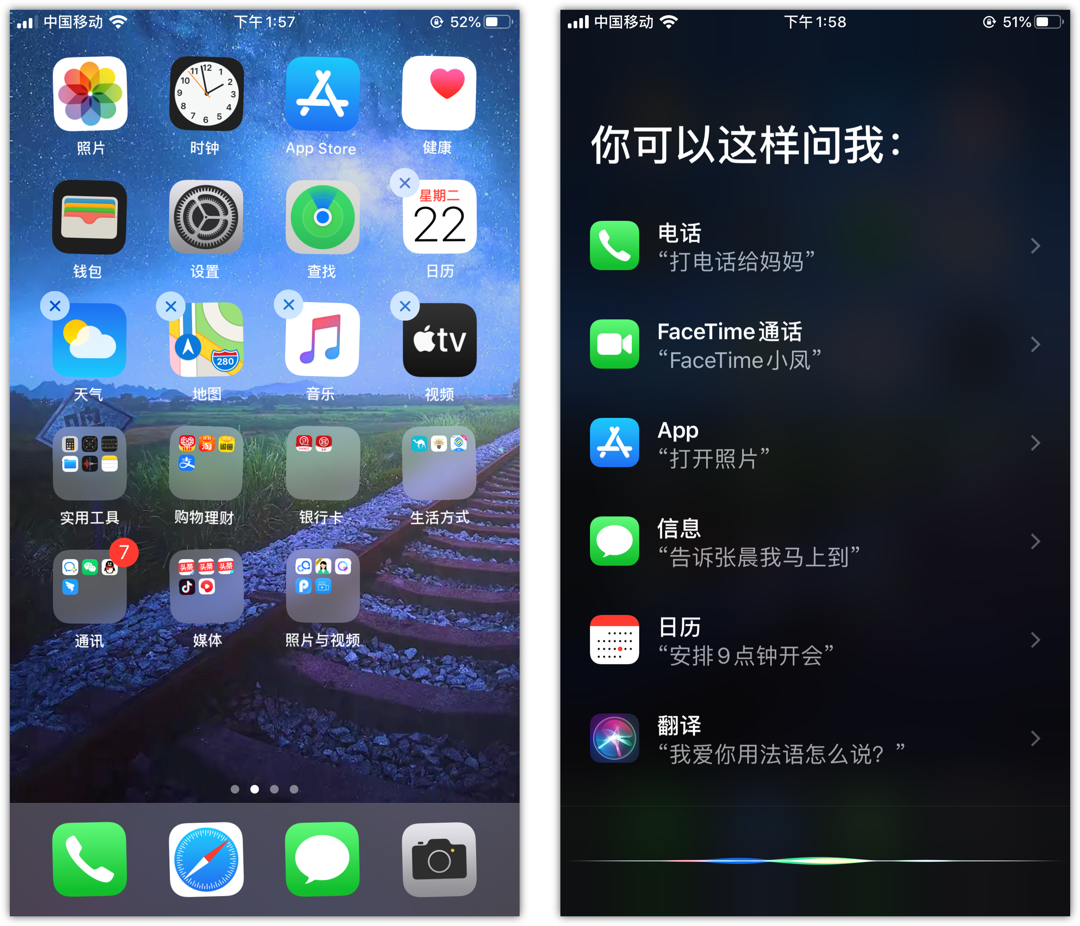 杭锦苹果手机维修分享苹果iPhone 如何隐藏APP 