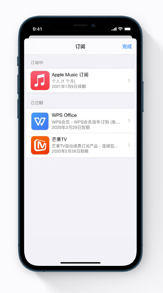 杭锦苹果手机维修分享小技巧 