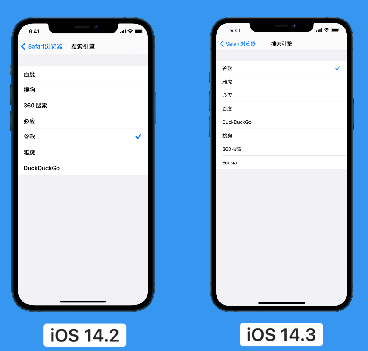 杭锦苹果手机维修分享iOS 14 小技巧 