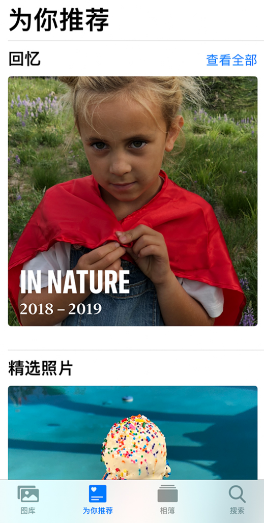 杭锦苹果手机维修分享iOS 14 照片小组件如何删除不想看到的图片 