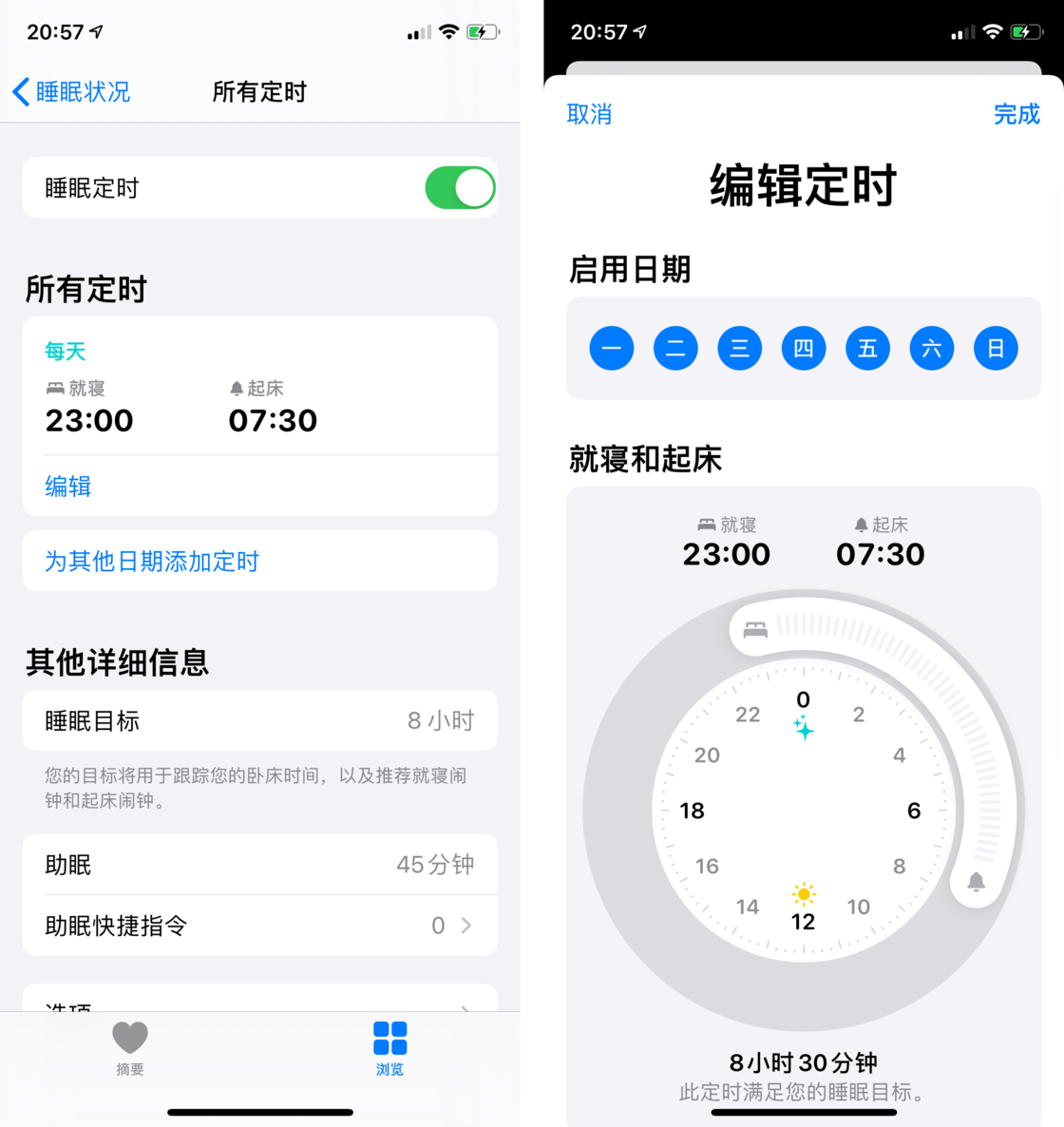 杭锦苹果手机维修分享watchOS 7 教程 