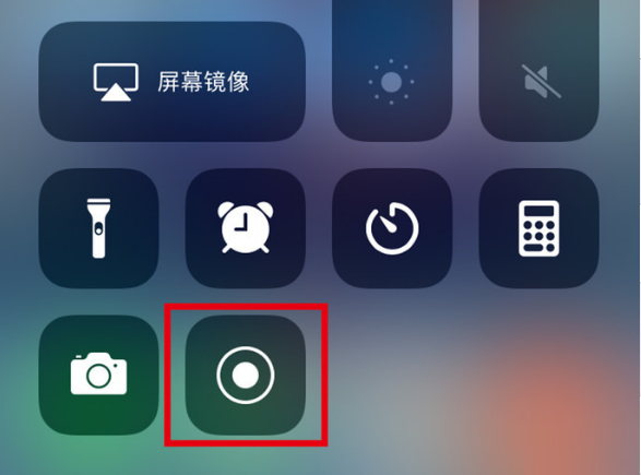 杭锦苹果手机维修分享iPhone12录屏方法教程 
