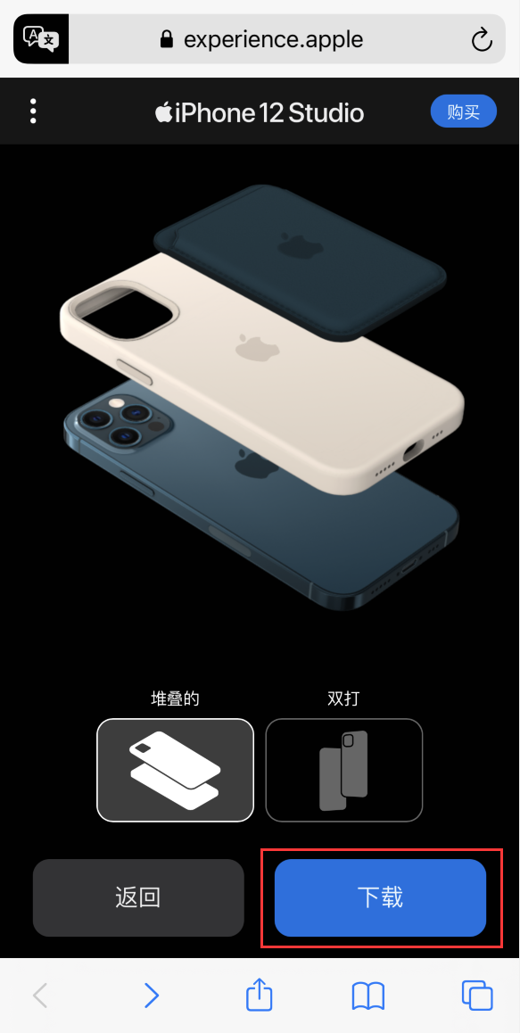 杭锦苹果手机维修分享选购 iPhone 12 必备 