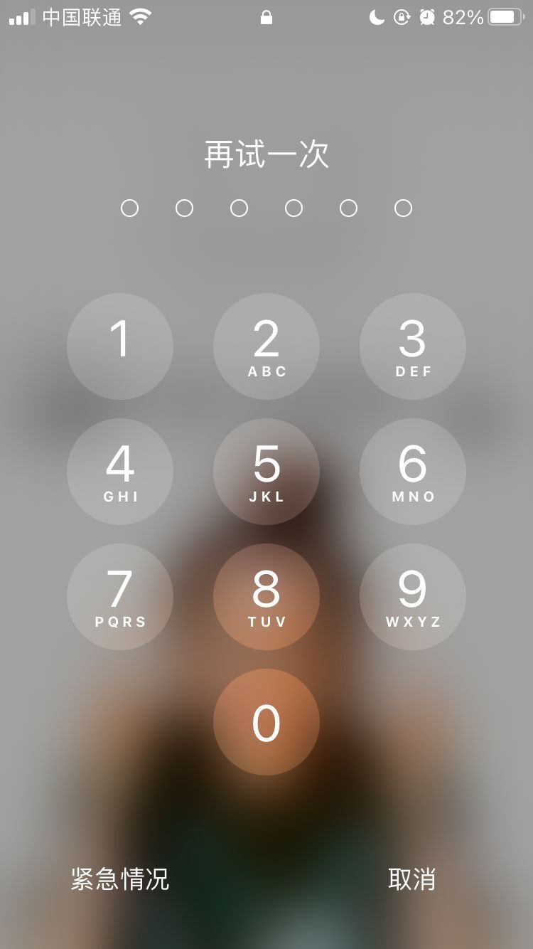 杭锦苹果手机维修分享iPhone手机丢失后时间怎么做最安全 