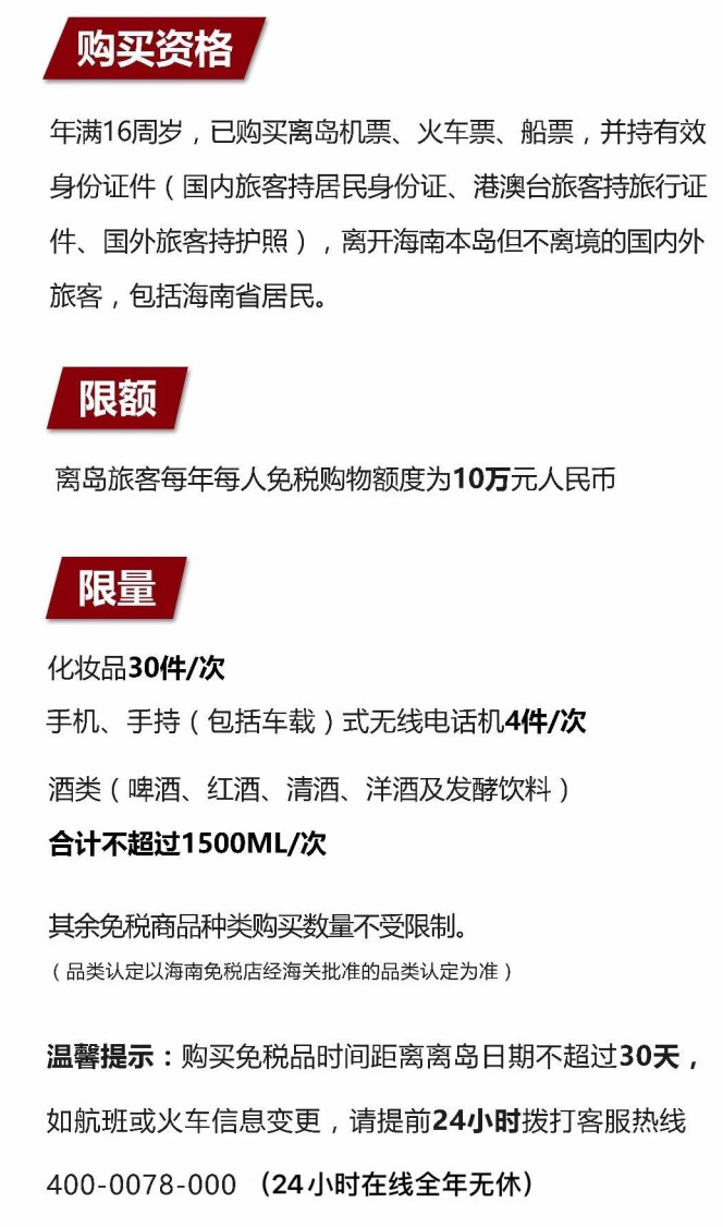 杭锦苹果手机维修分享琼版 iPhone 12 售价 4784 元起，如何才能买到 